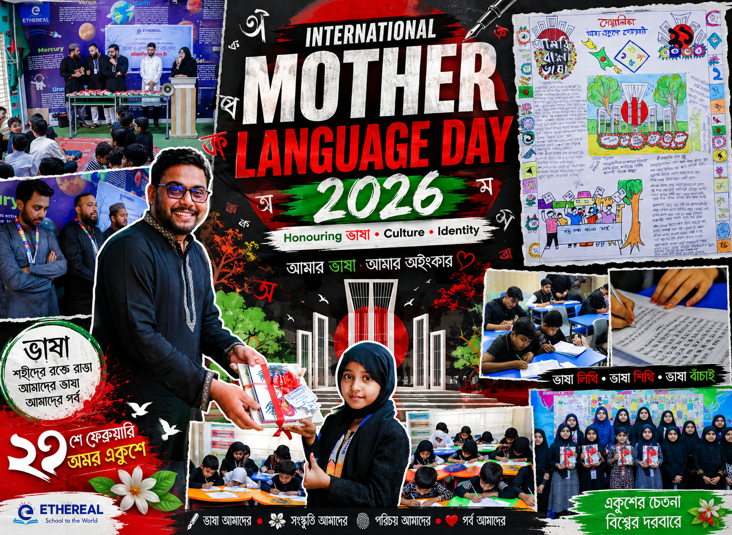 International Mother Language Day 2026